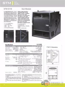 赫兹音响携手nexo stm m28音频产品设备为影音精英颁奖晚会提供扩声